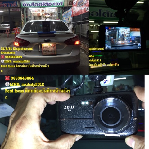 ลูกค้านำรถยนต์ Ford focus มาติดตั้งกล้องบันทึกหน้าหลังรถ กับทางร้าน ติดต่อ 0853645864 