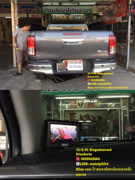 ลูกค้านำรถ Hilux revo ป้ายแดง มาติดกล้องมองหลังและจอ กับทางร้าน ติดต่อ 0853645864 FB:@ran.kingautoso...